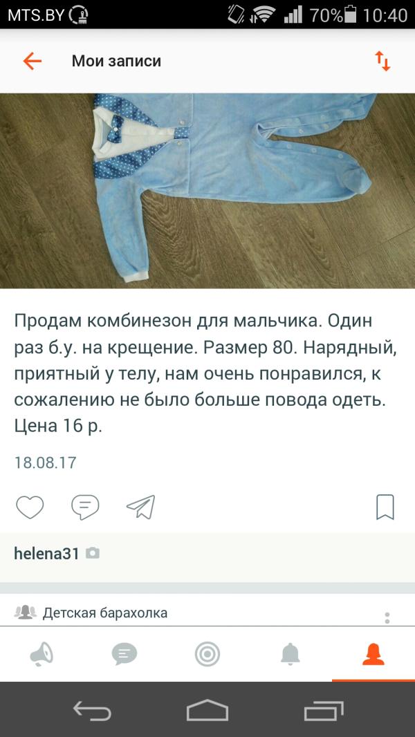 post image