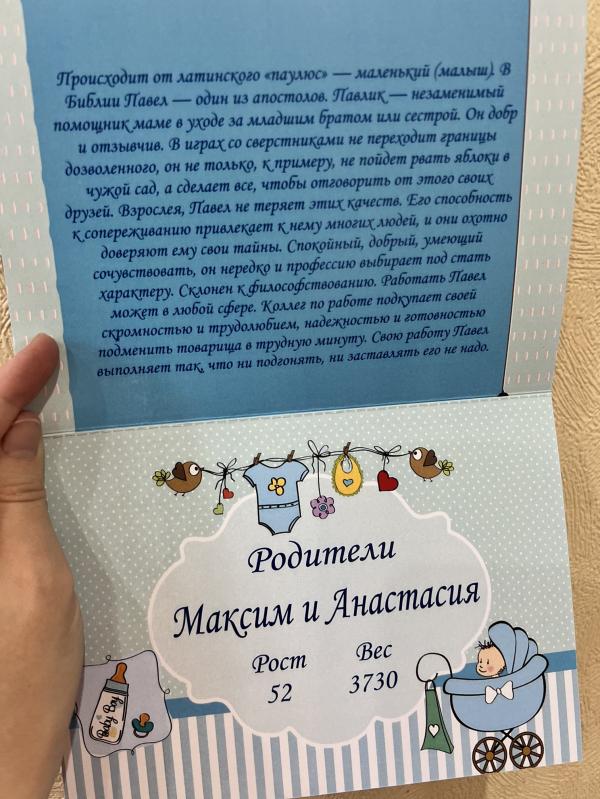 post image 5