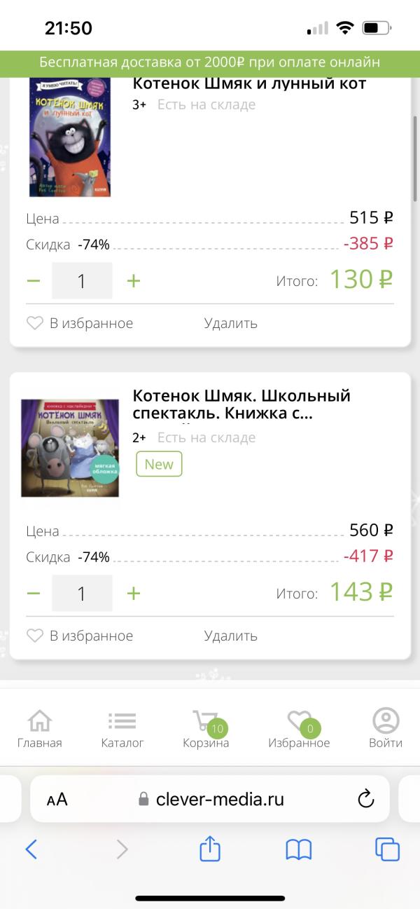 post image 3