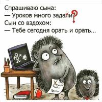 Евгения