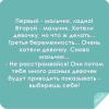 стикер