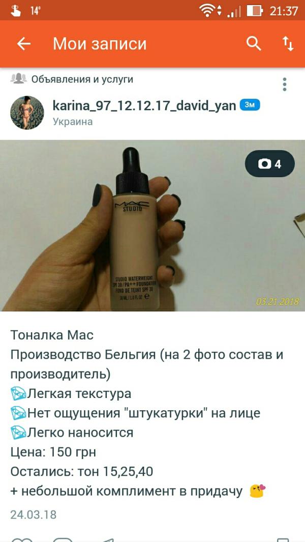 post image