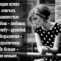 Мавзуна 
