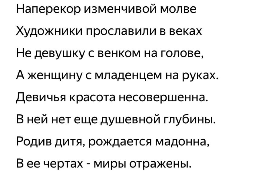 post image