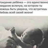 Катерина