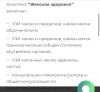 стикер