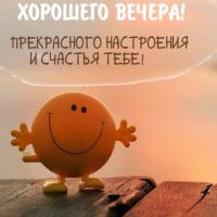 Анна Мишина 