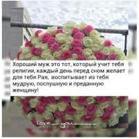 Лю