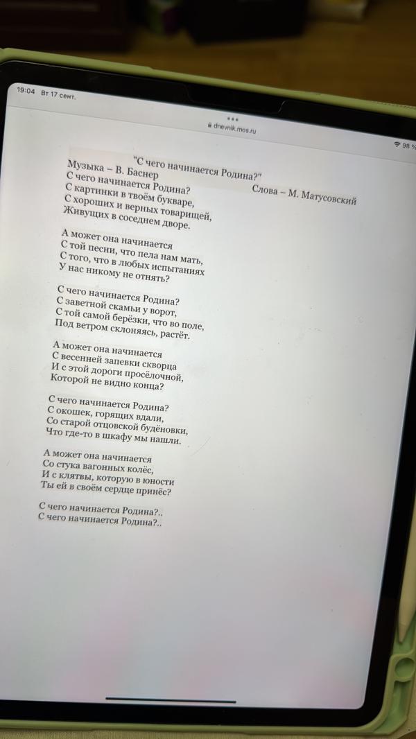 post image 2