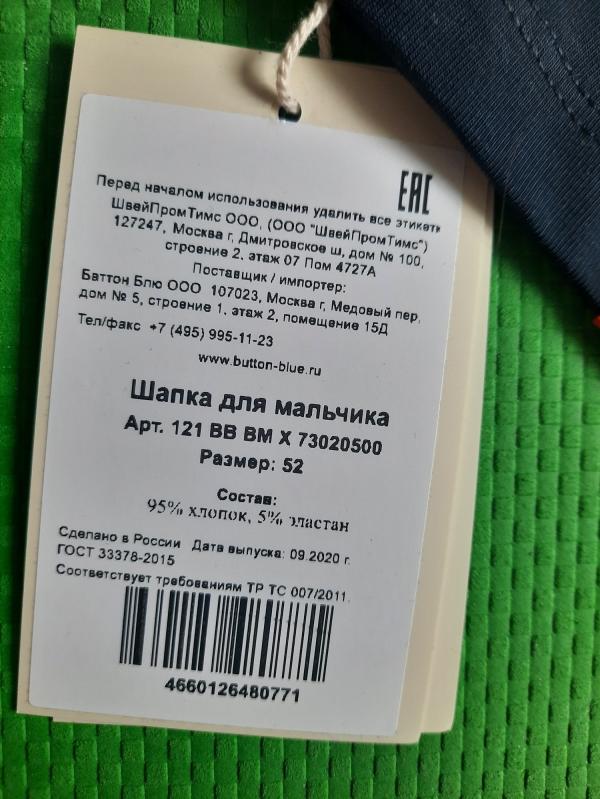 post image 3