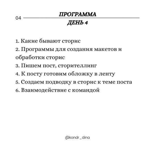 post image 5
