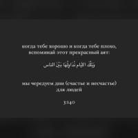 Асия🖤