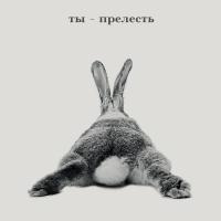 Ксения
