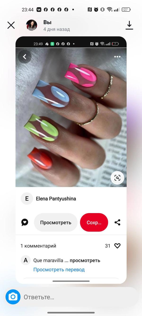 post image 5