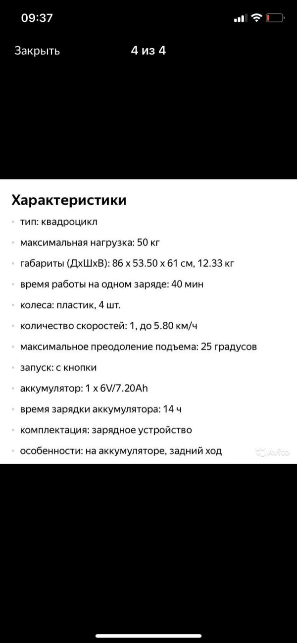 post image 4