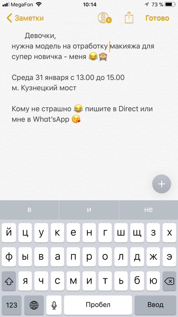 post image