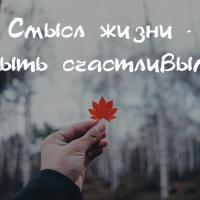 Александра 