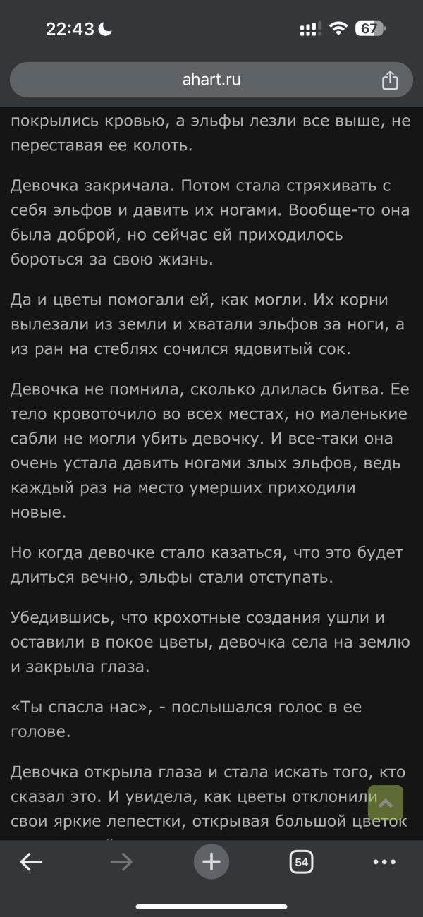 post image 5