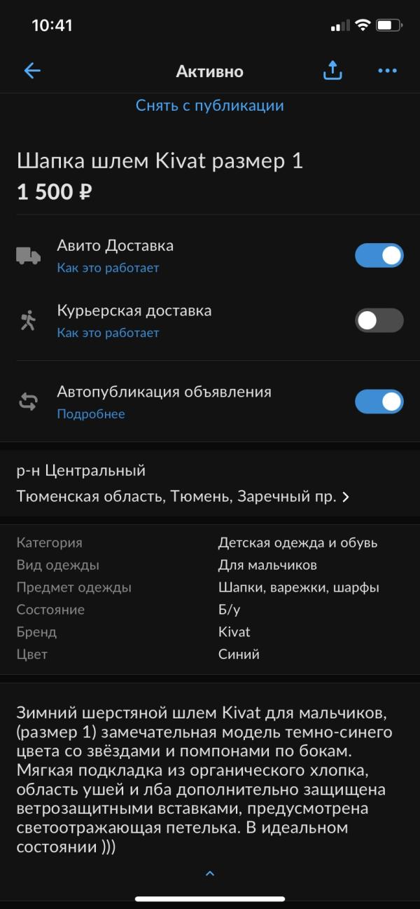 post image 3