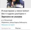 стикер