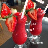 Виктория 