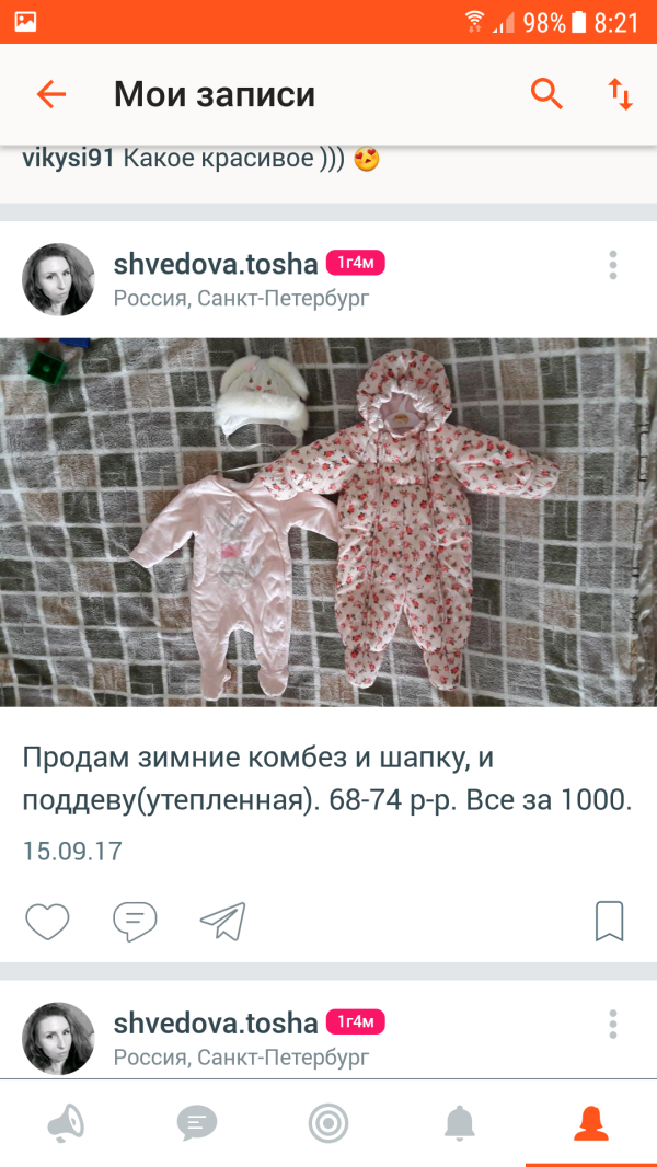 post image