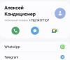 стикер