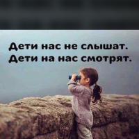 Mar’ya