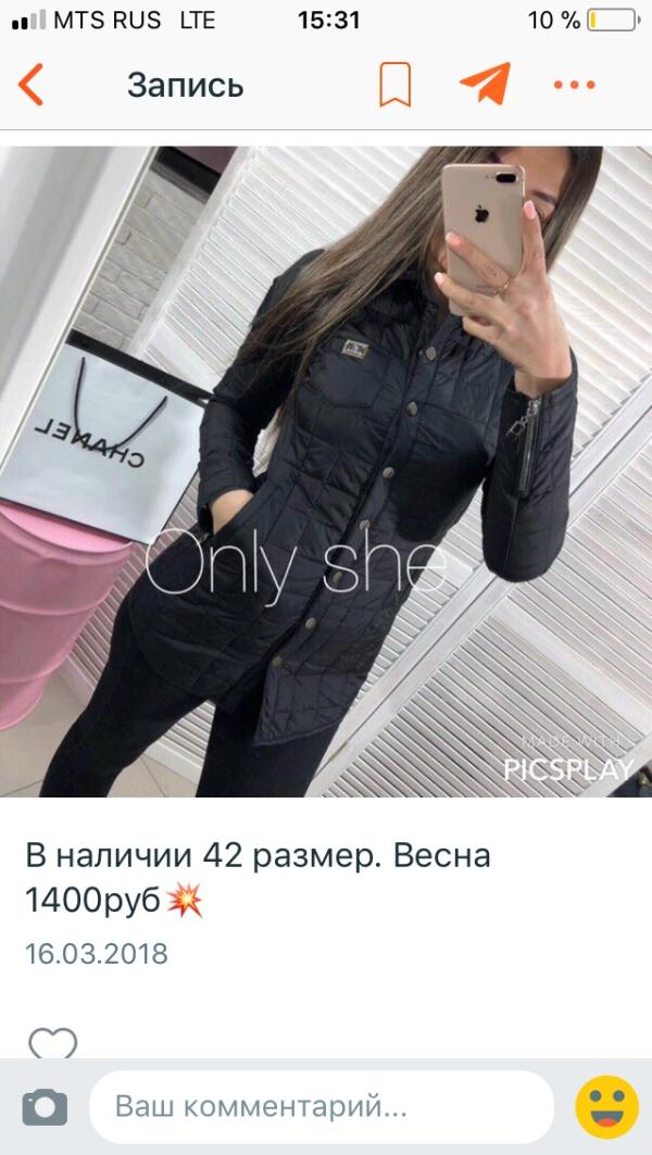 post image