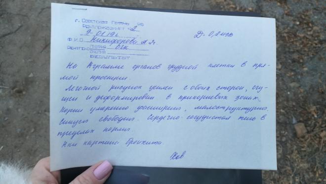 post image