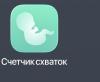 стикер
