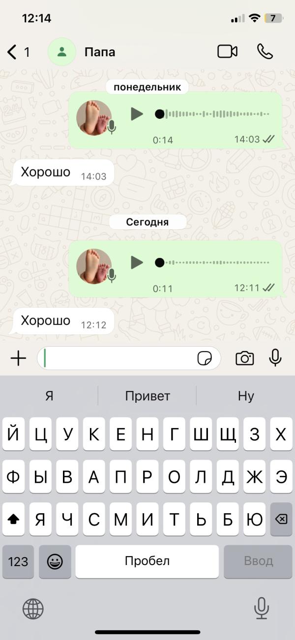 post image 2