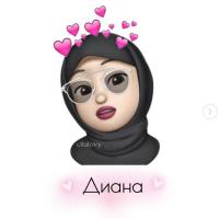 Диана