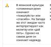 стикер
