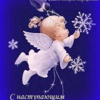 Анастасия 