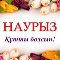 Ася