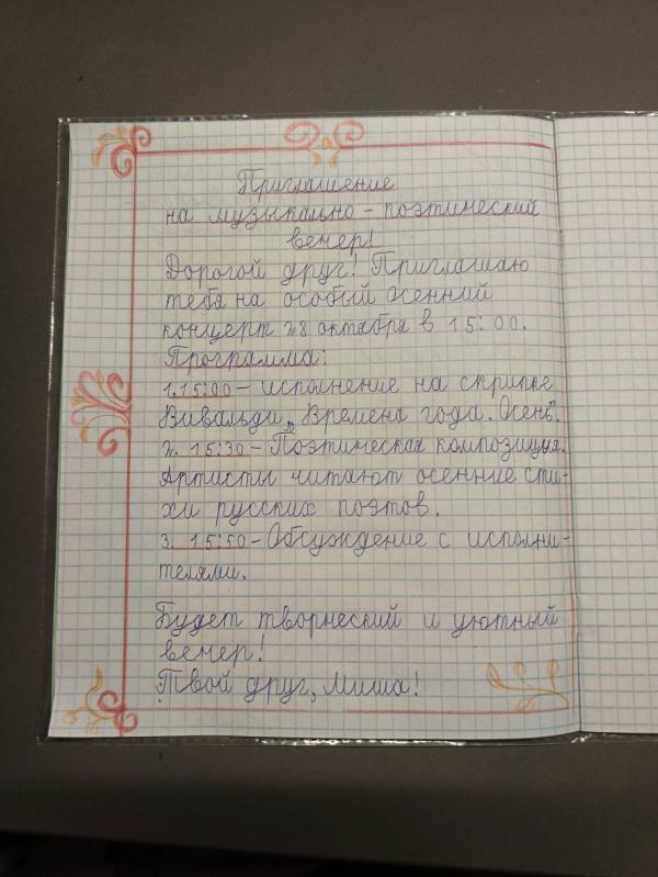 post image