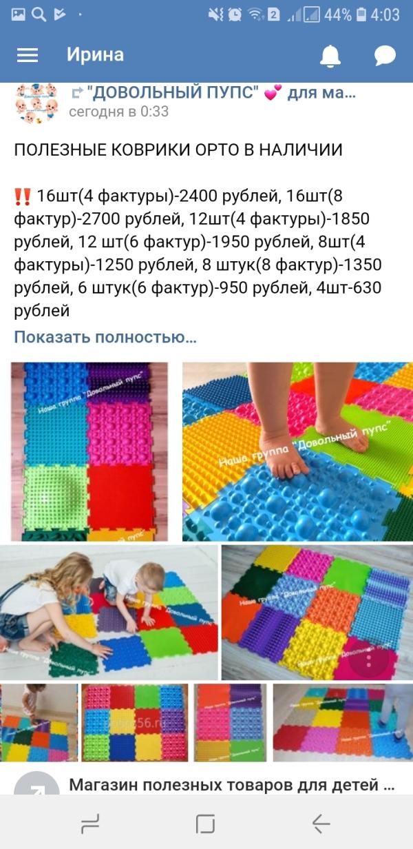 post image