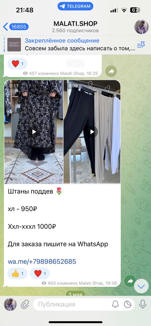 post image