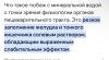 стикер