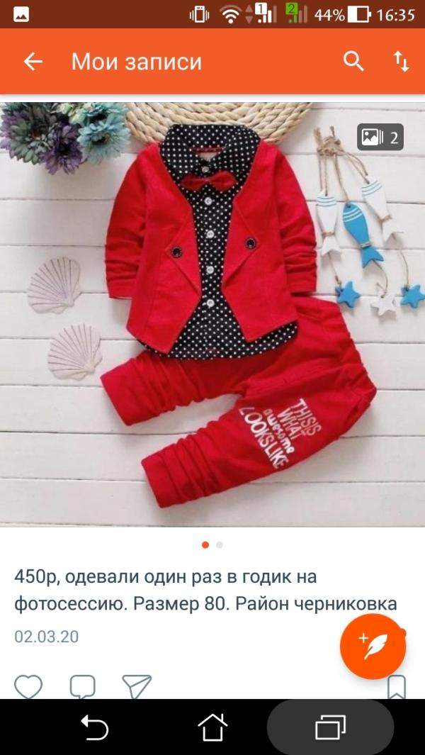 post image 1