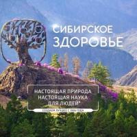 Наталья