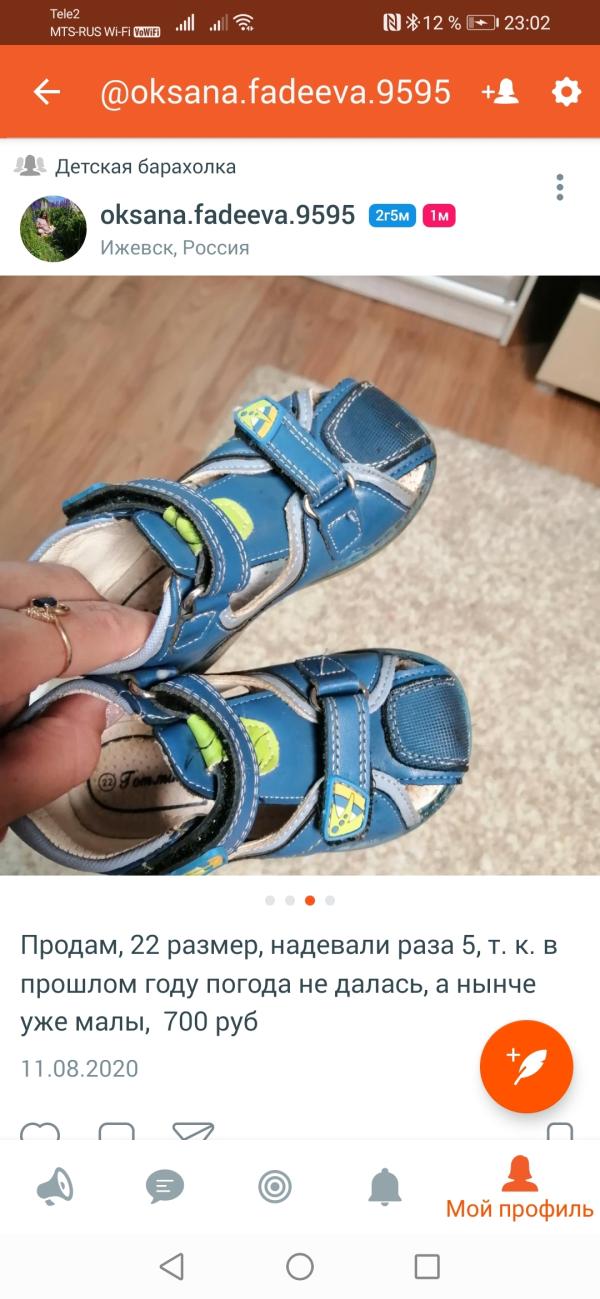 post image