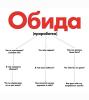 стикер