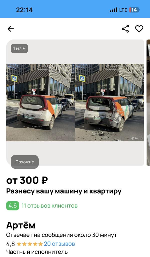 post image 2