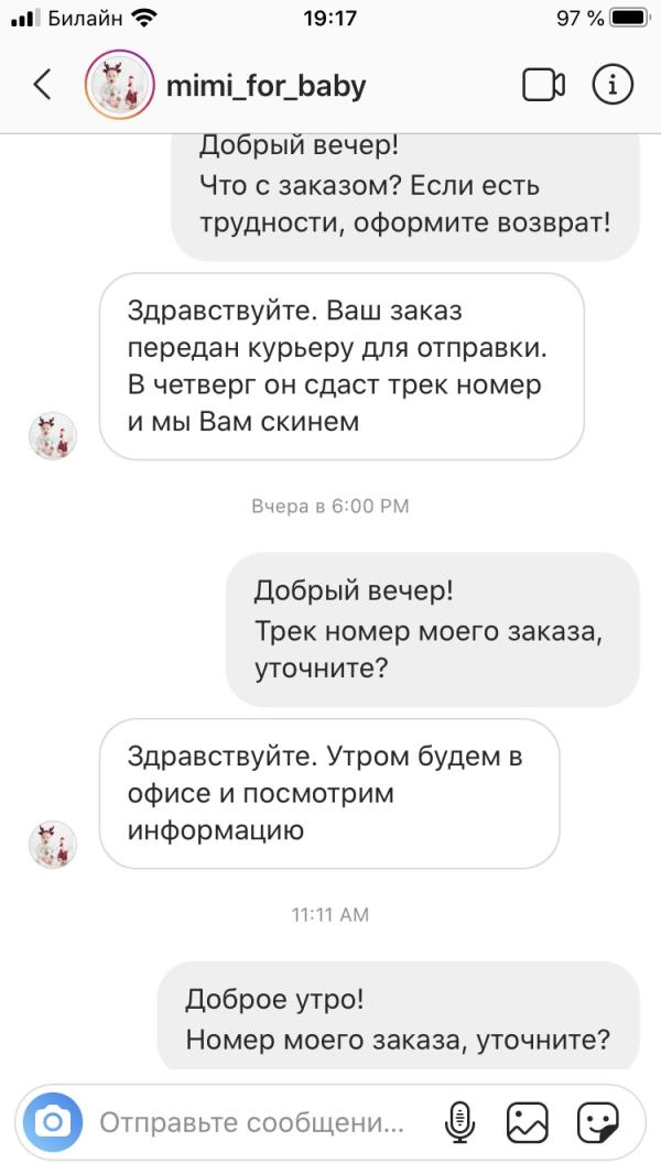 post image 4