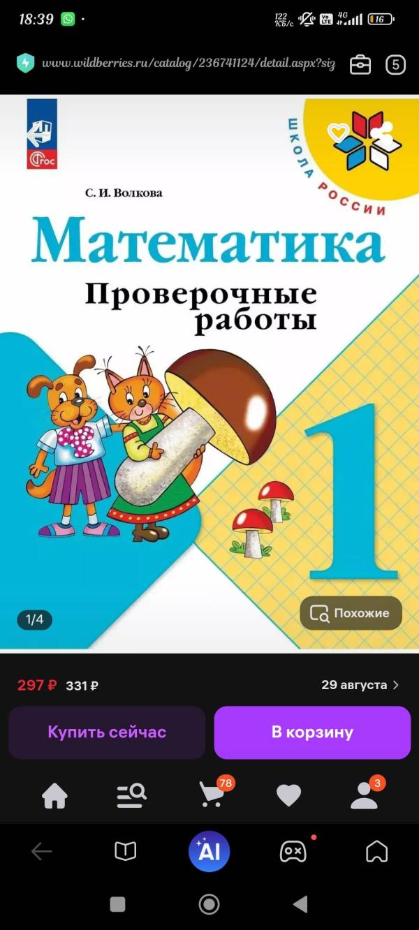 post image 3