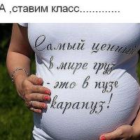 Марина