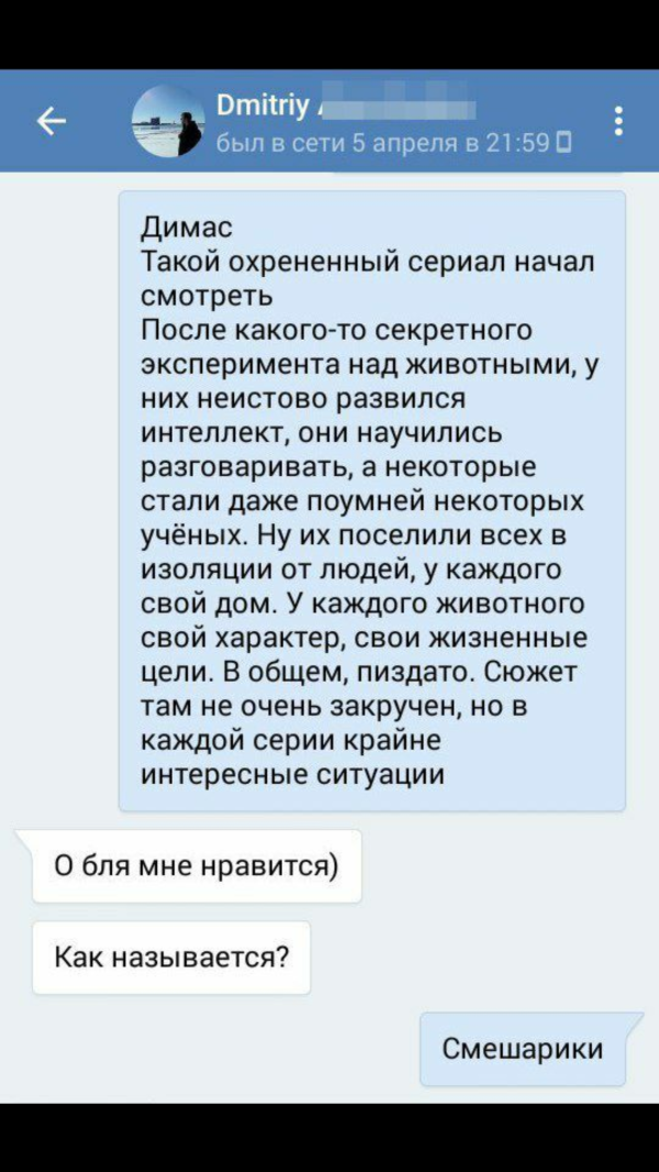 post image