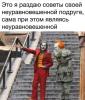 стикер